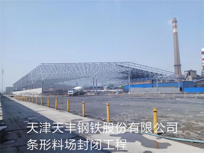 建德网架钢结构工程有限公司